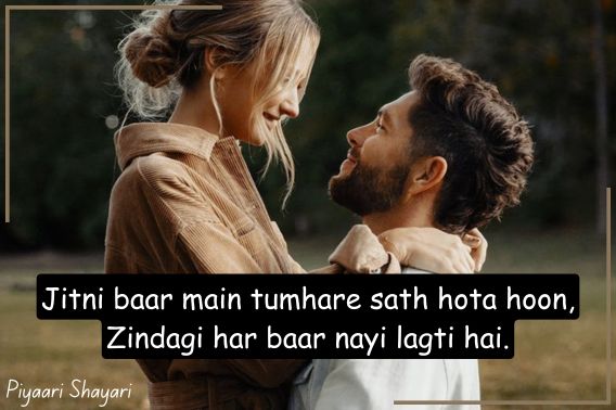 english shayari