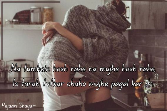 2 line love shayari2