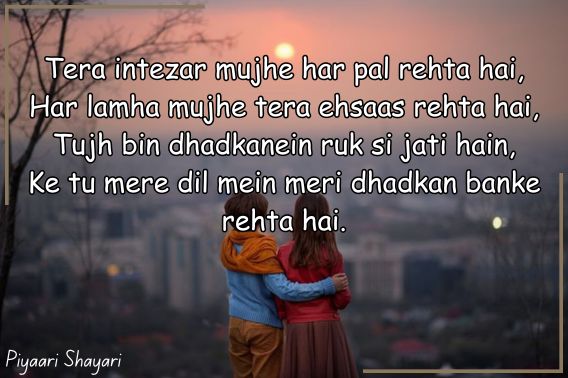 english shayari