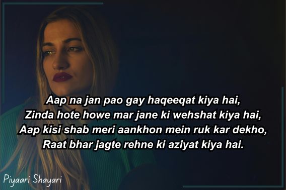 sad-shayari