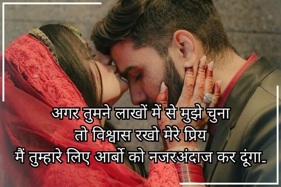 hindi-shayari