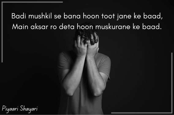 broken-heart-shayari-in-english