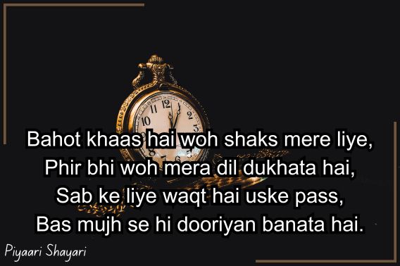 sad-shayari