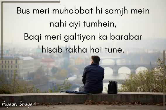 broken-heart-shayari-in-english