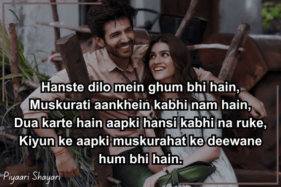 romantic-shayari