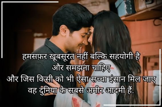 hindi-shayari