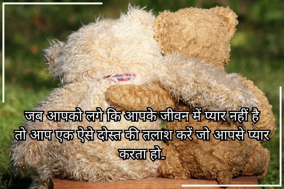 hindi-shayari