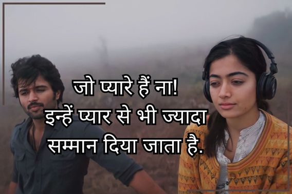 hindi-shayari