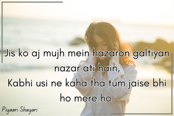 broken-heart-shayari-in-english