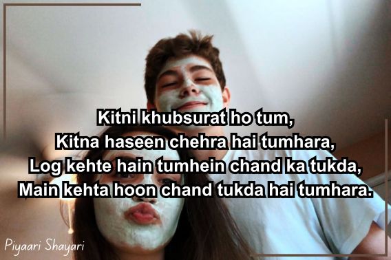 romantic-shayari