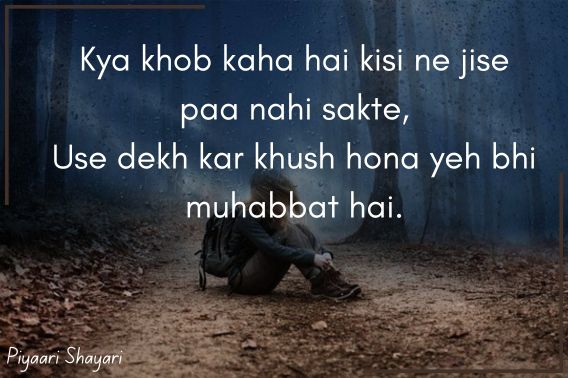 broken-heart-shayari-in-english