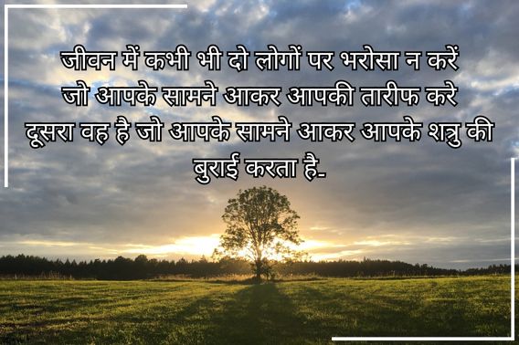 hindi-shayari