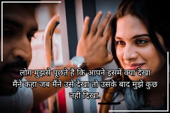 hindi-shayari