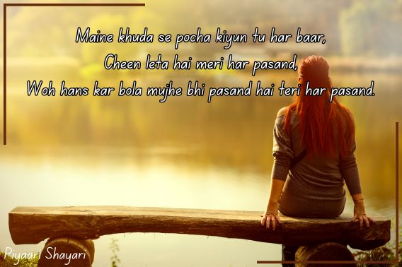 broken heart shayari