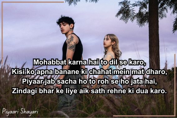 romantic-shayari