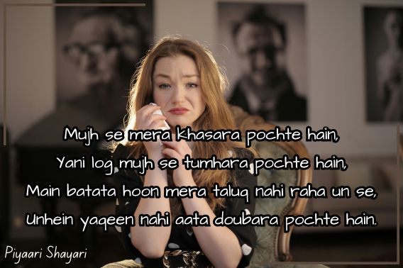 sad-shayari