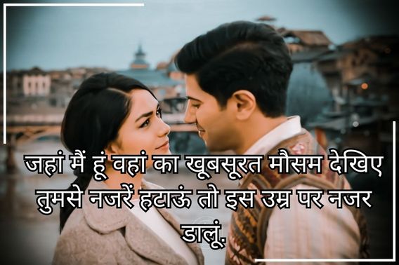 hindi-shayari