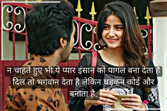 hindi-shayari