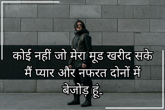 hindi-shayari