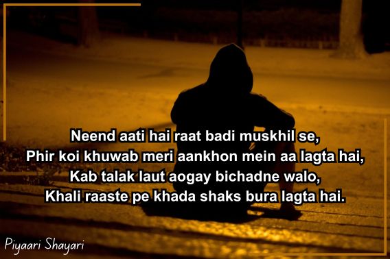 sad-shayari