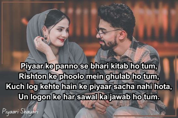 romantic-shayari