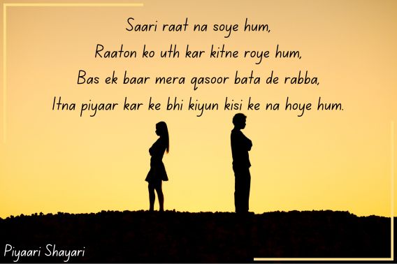 broken heart shayari