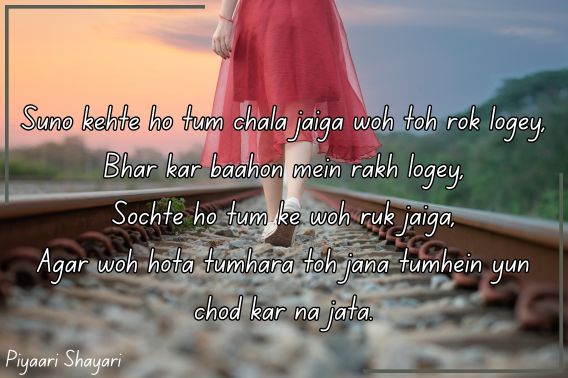 broken heart shayari