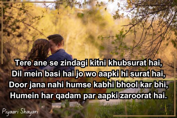 romantic-shayari