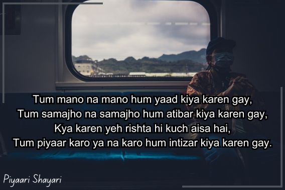 sad-shayari