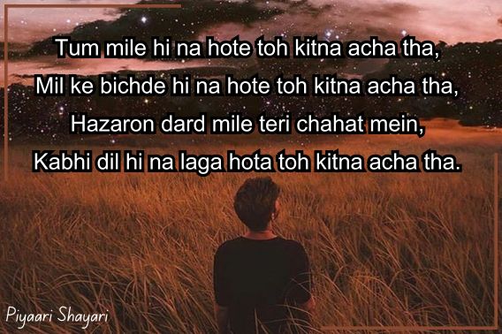 sad-shayari