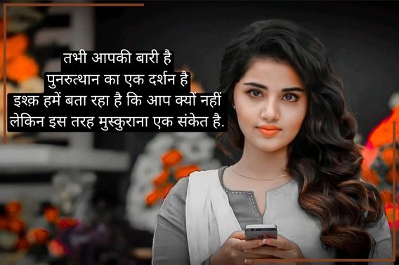 hindi-shayari