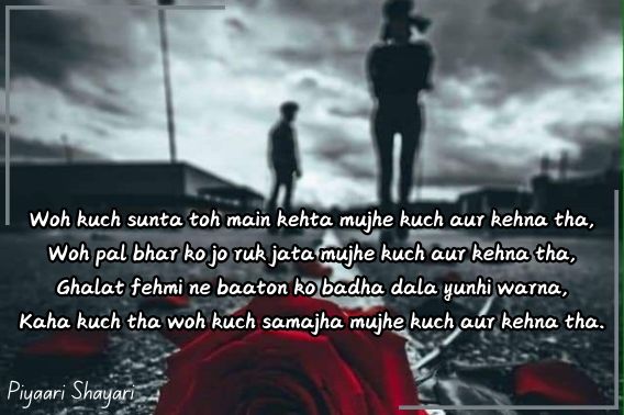 sad-shayari