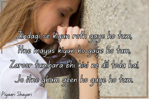 broken heart shayari