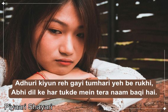 sad-love-shayari