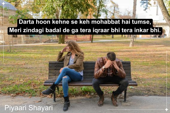 sad-love-shayari