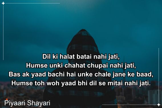 sad-love-shayari