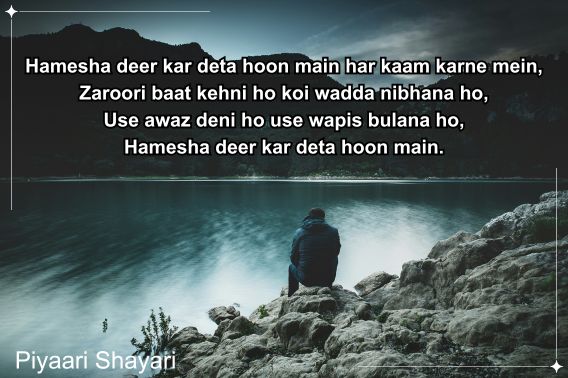 sad-love-shayari