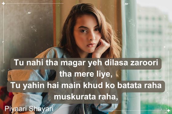 sad-love-shayari