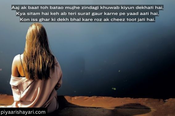 emotional-sad-shayari