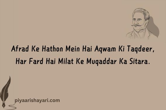 allama-iqbal-shayari