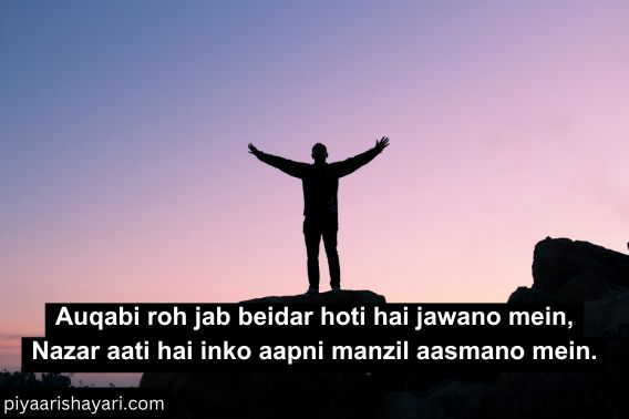 hindi-shayari-in-english