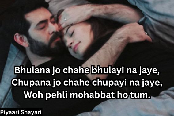 romantic-shayari-in-english