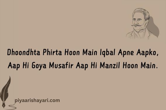 allama-iqbal-shayari