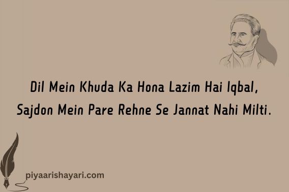 allama-iqbal-shayari