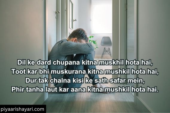 emotional-sad-shayari