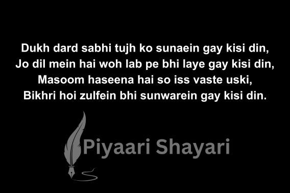 heart-touching-sad-shayari-in-english