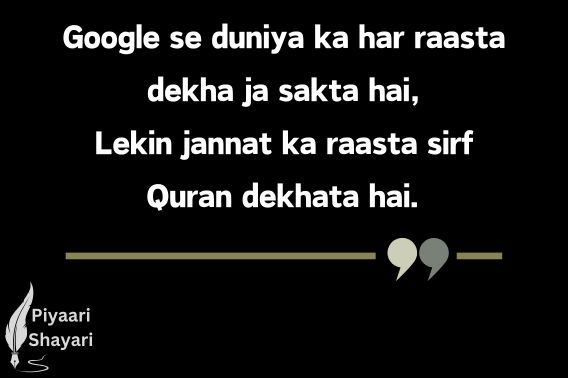 life-quotes-in-urdu