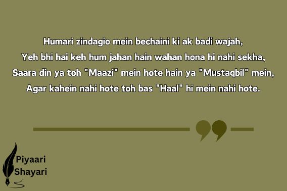 life-quotes-in-urdu