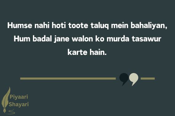 life-quotes-in-urdu