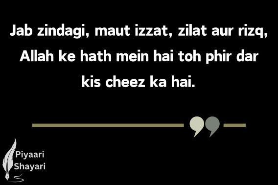 life-quotes-in-urdu